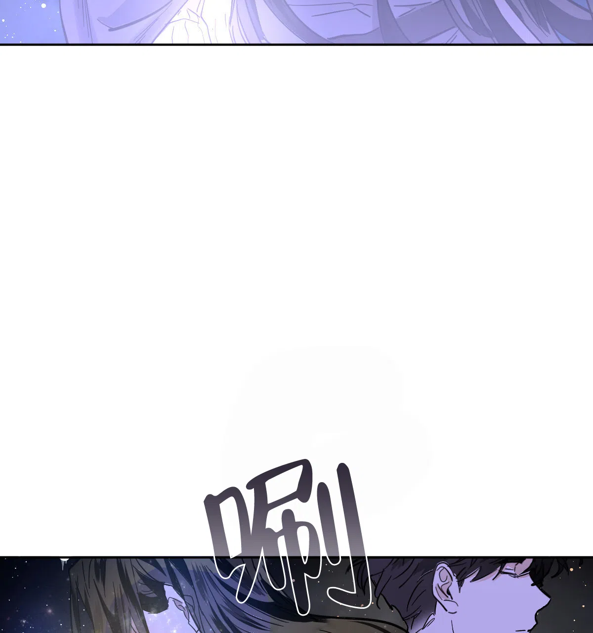 冷血动物 第160话 第30页