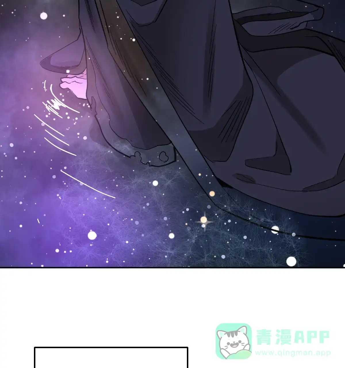 冷血动物 第160话 第36页