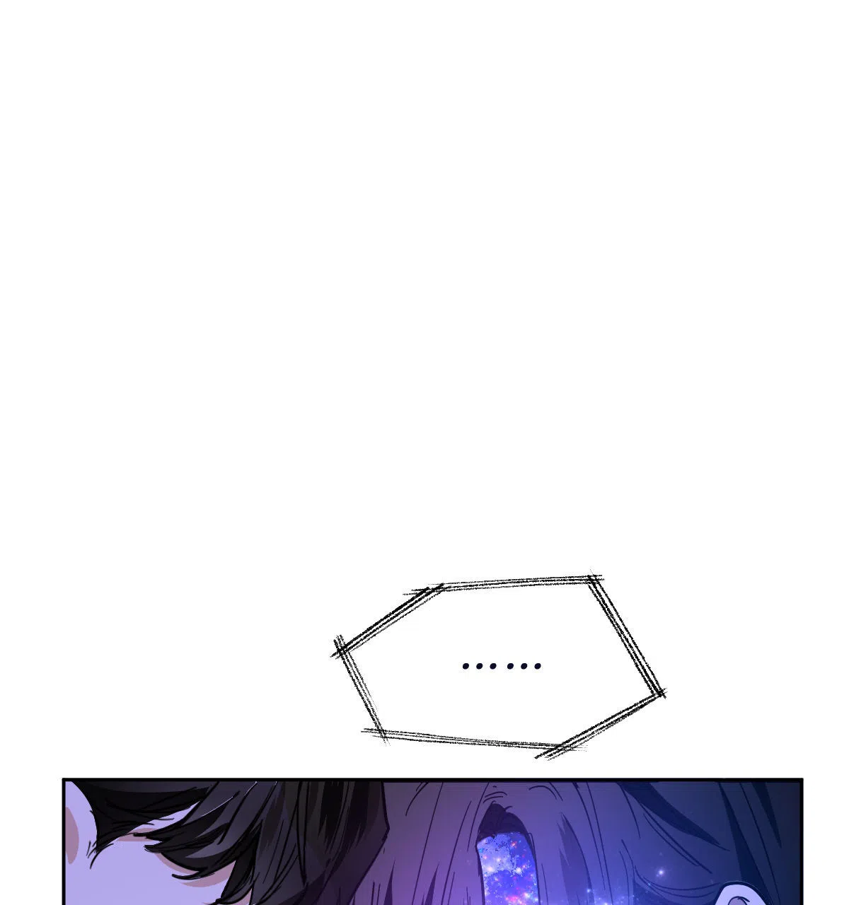 冷血动物 第160话 第17页