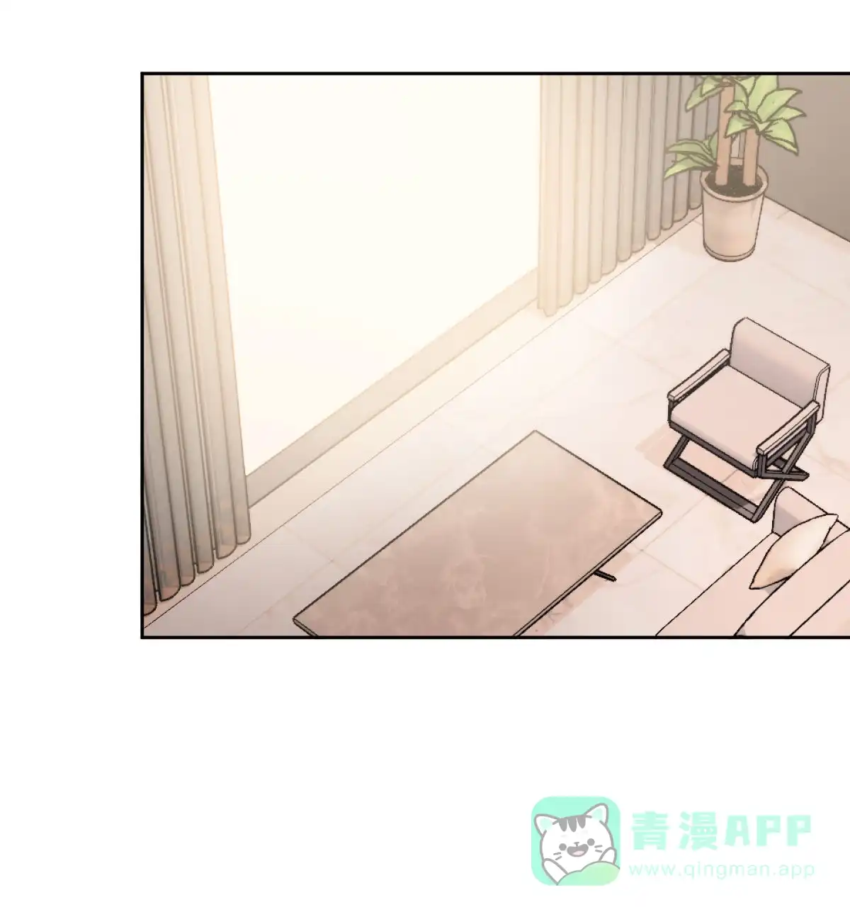 冷血动物 第161话 第41页