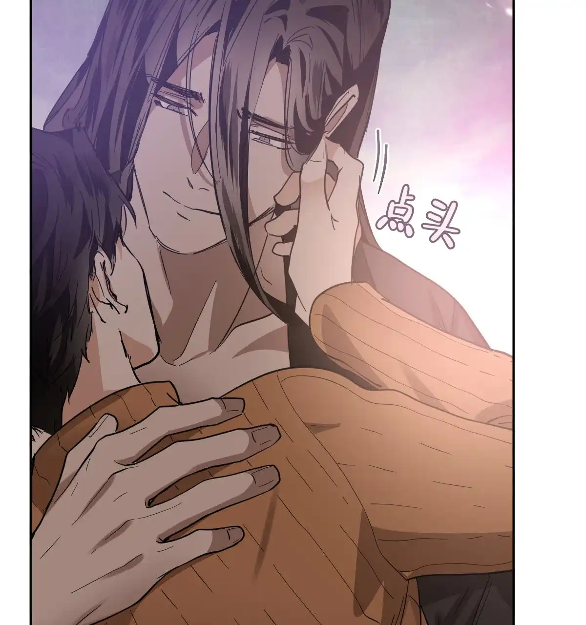 冷血动物 第161话 第15页