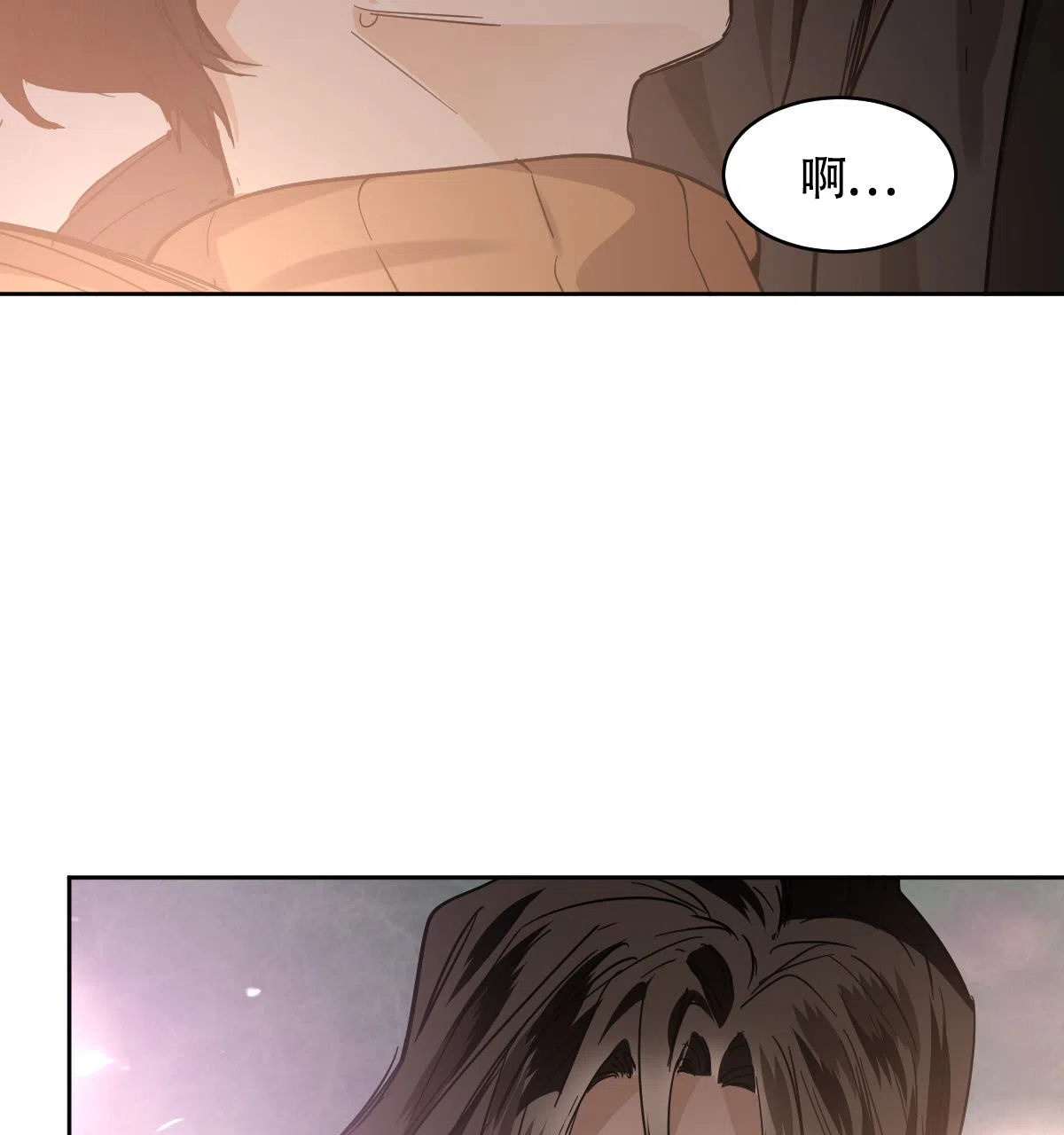 冷血动物 第161话 第5页