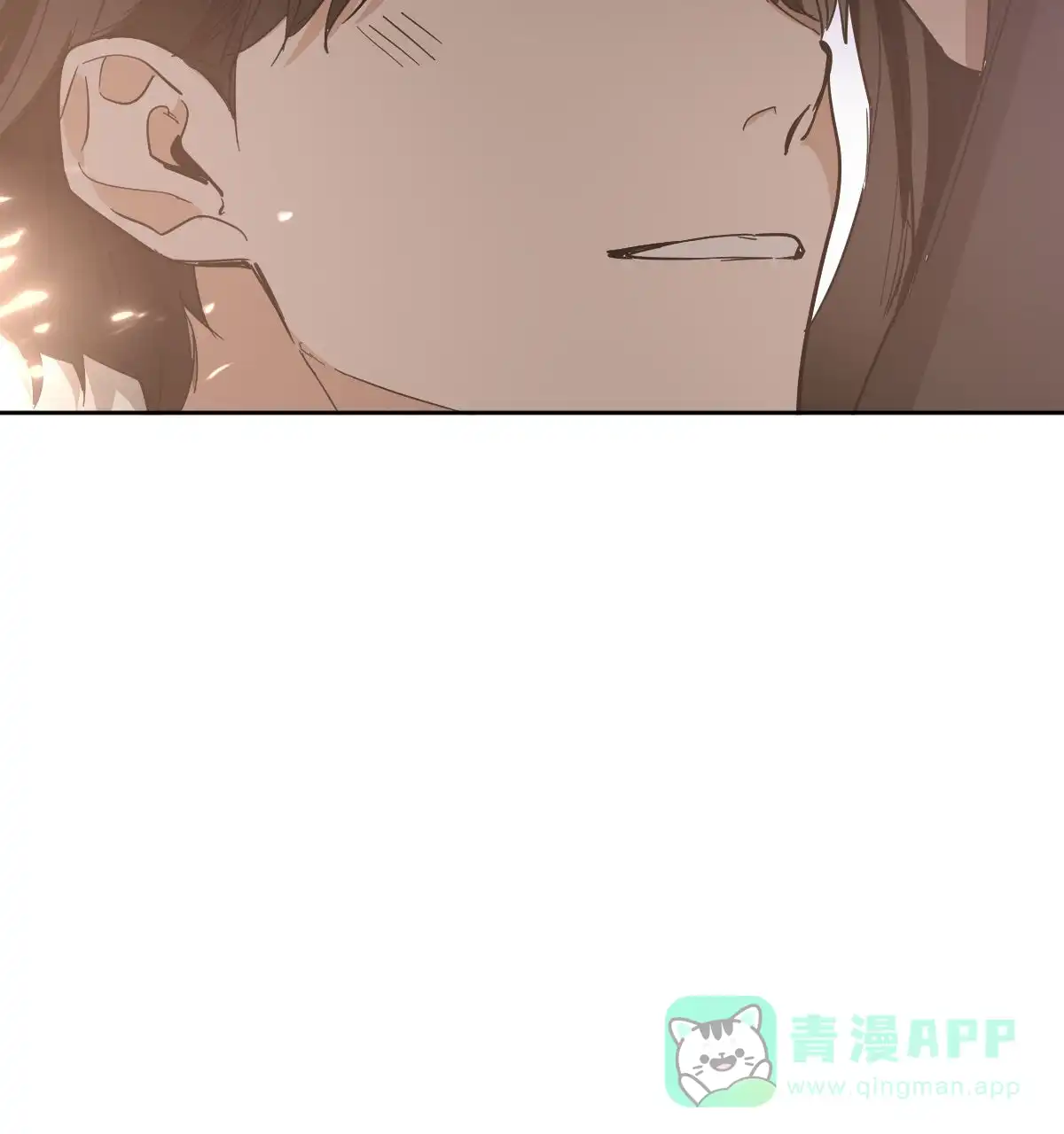 冷血动物 第161话 第21页