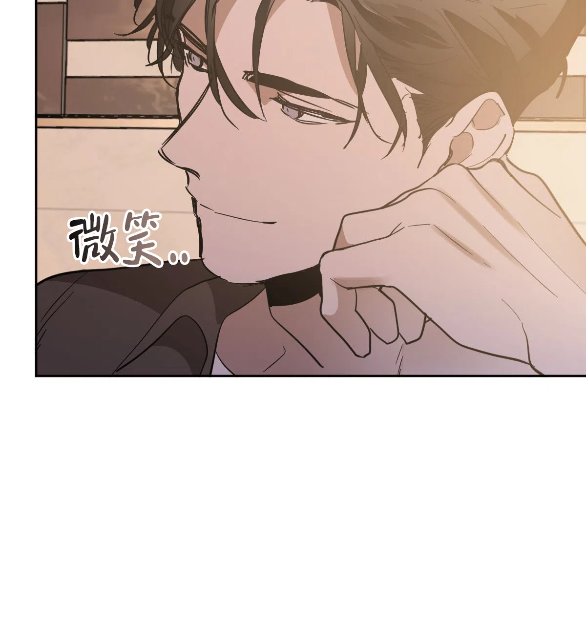 冷血动物 第162话 第20页