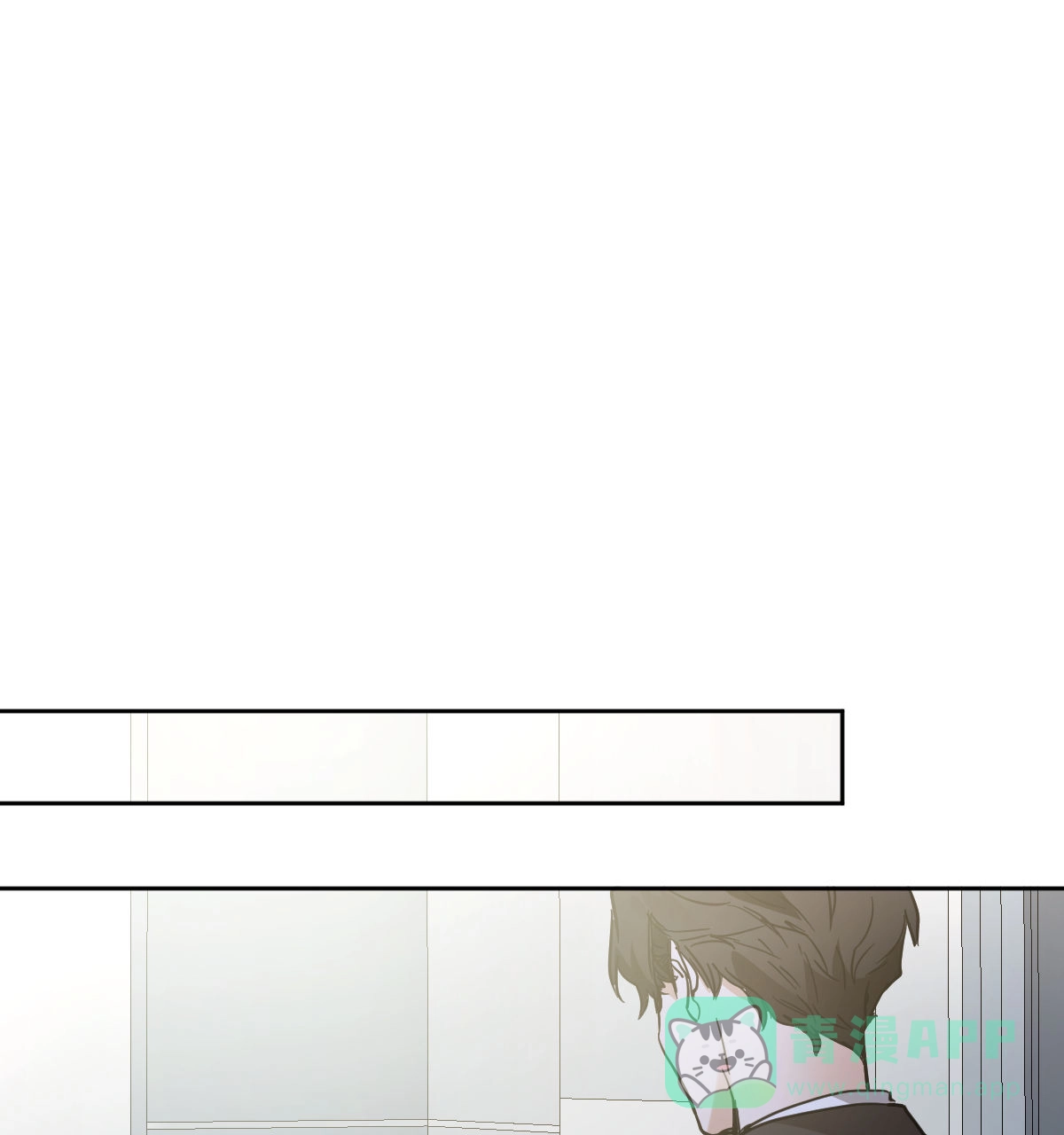 冷血动物 第162话 第21页