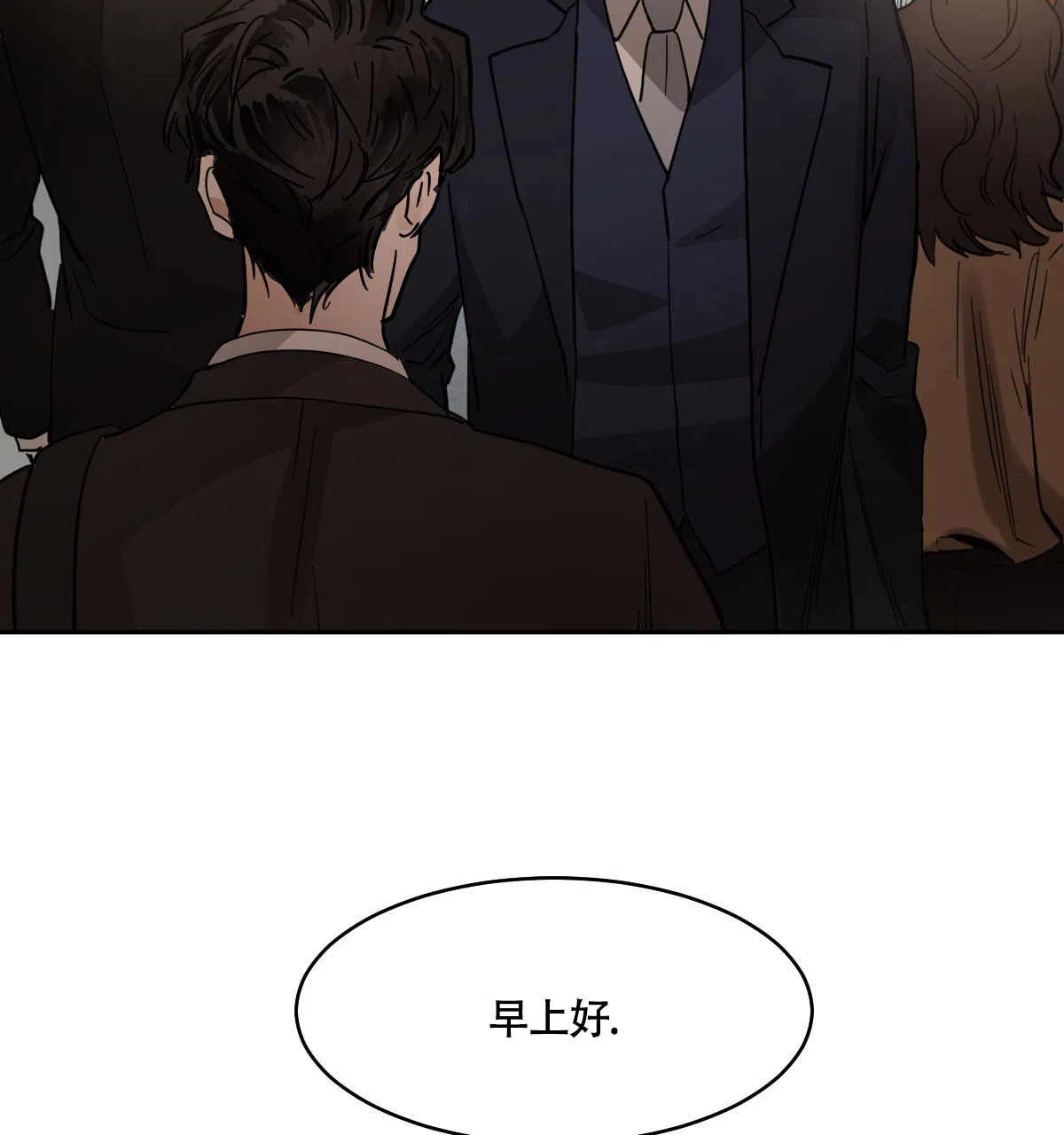 冷血动物 第162话 第35页