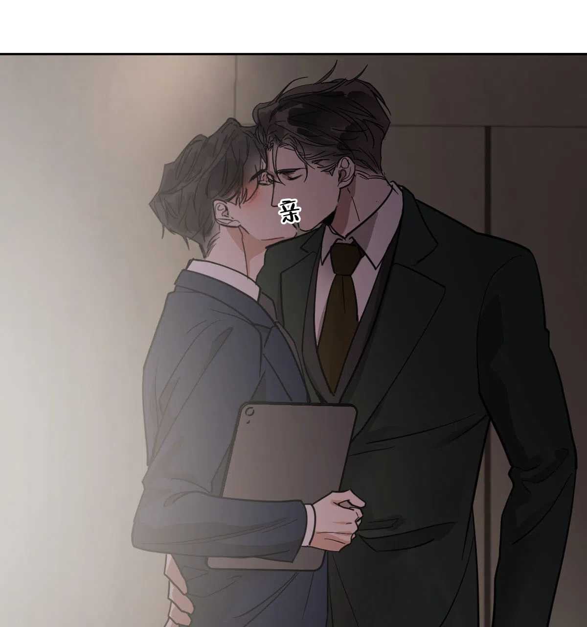 冷血动物 第163话 第40页