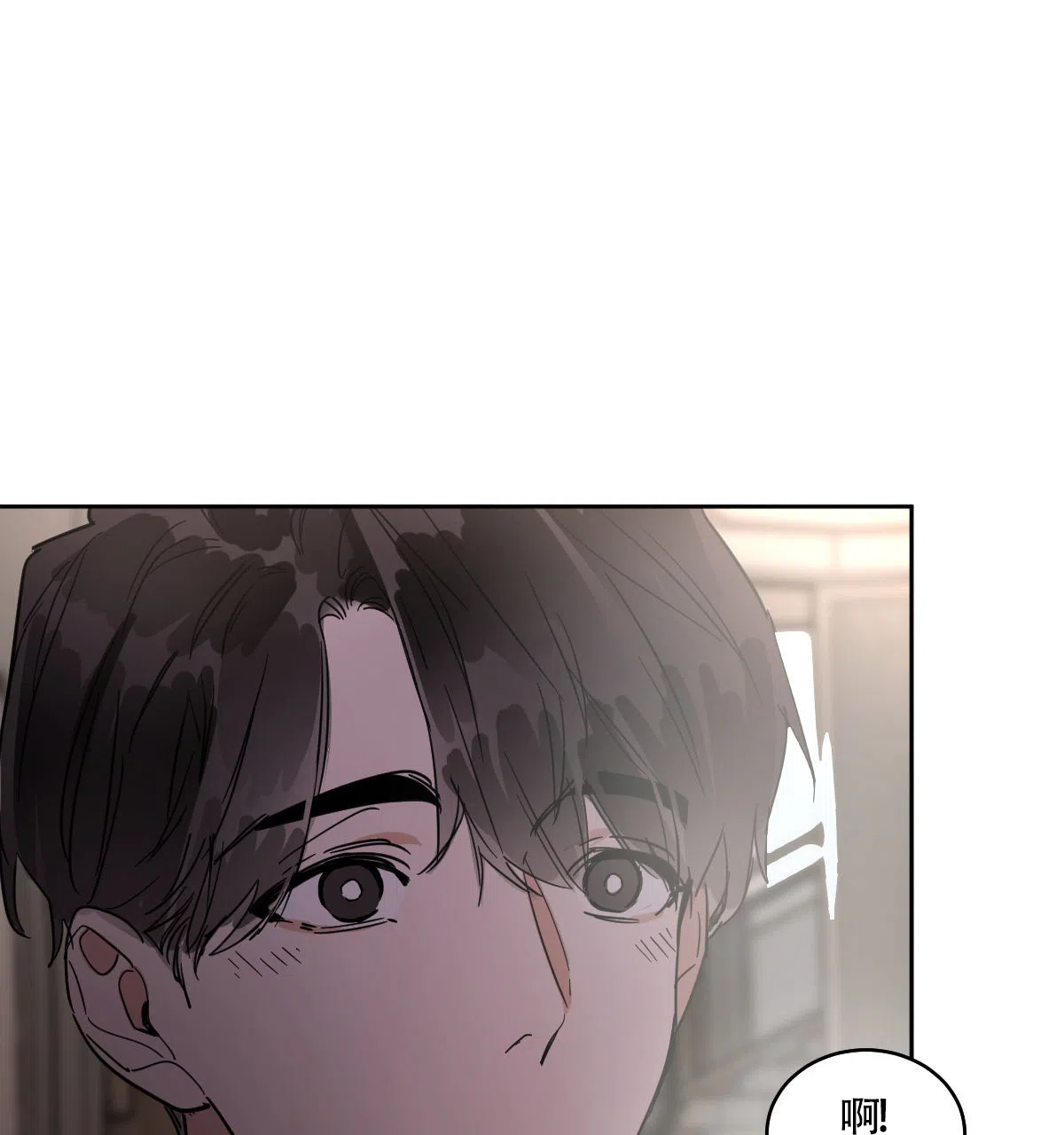 冷血动物 第163话 第38页