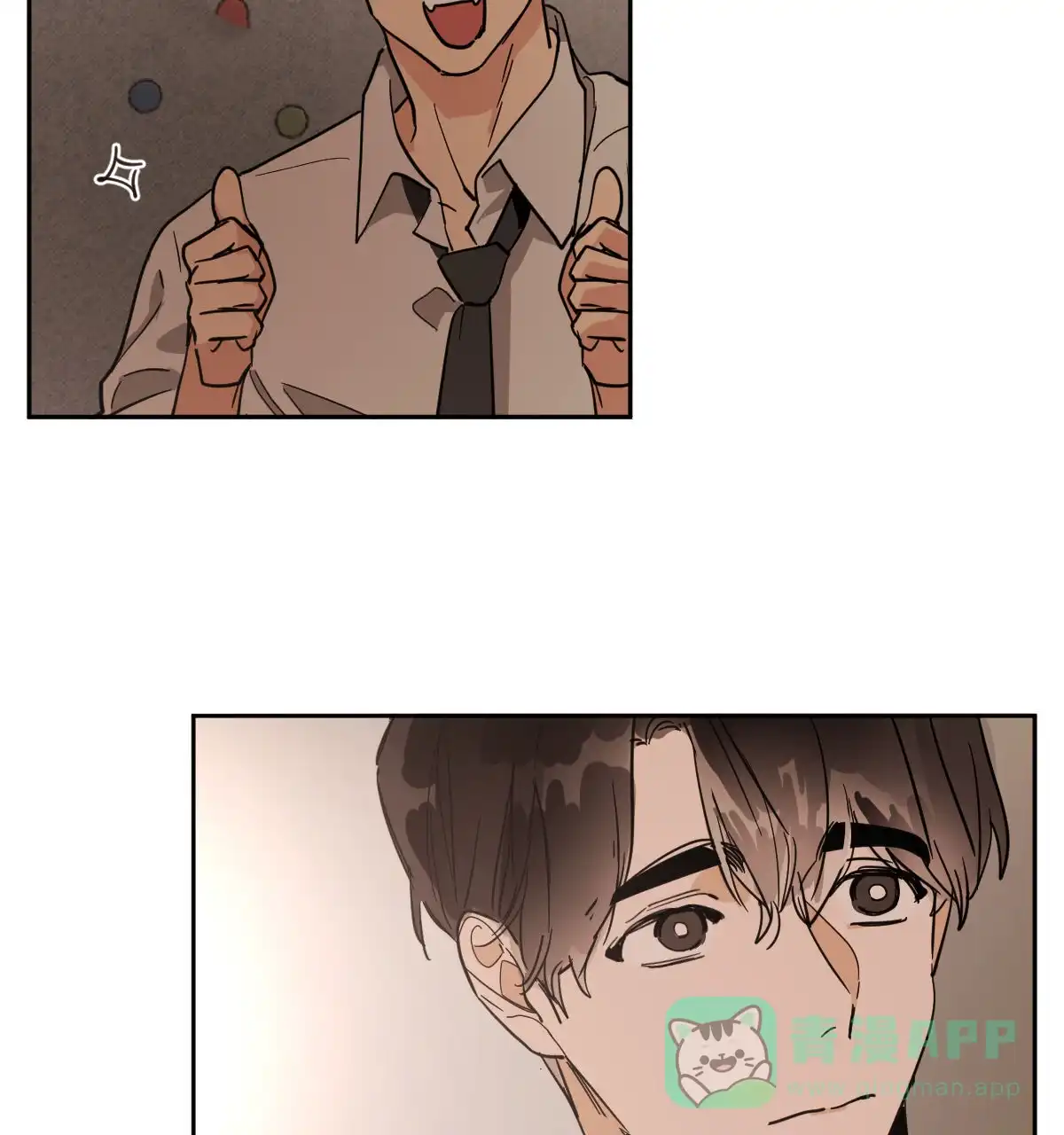 冷血动物 第163话 第31页