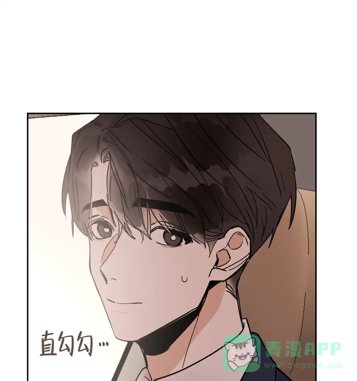 冷血动物 第163话 第16页