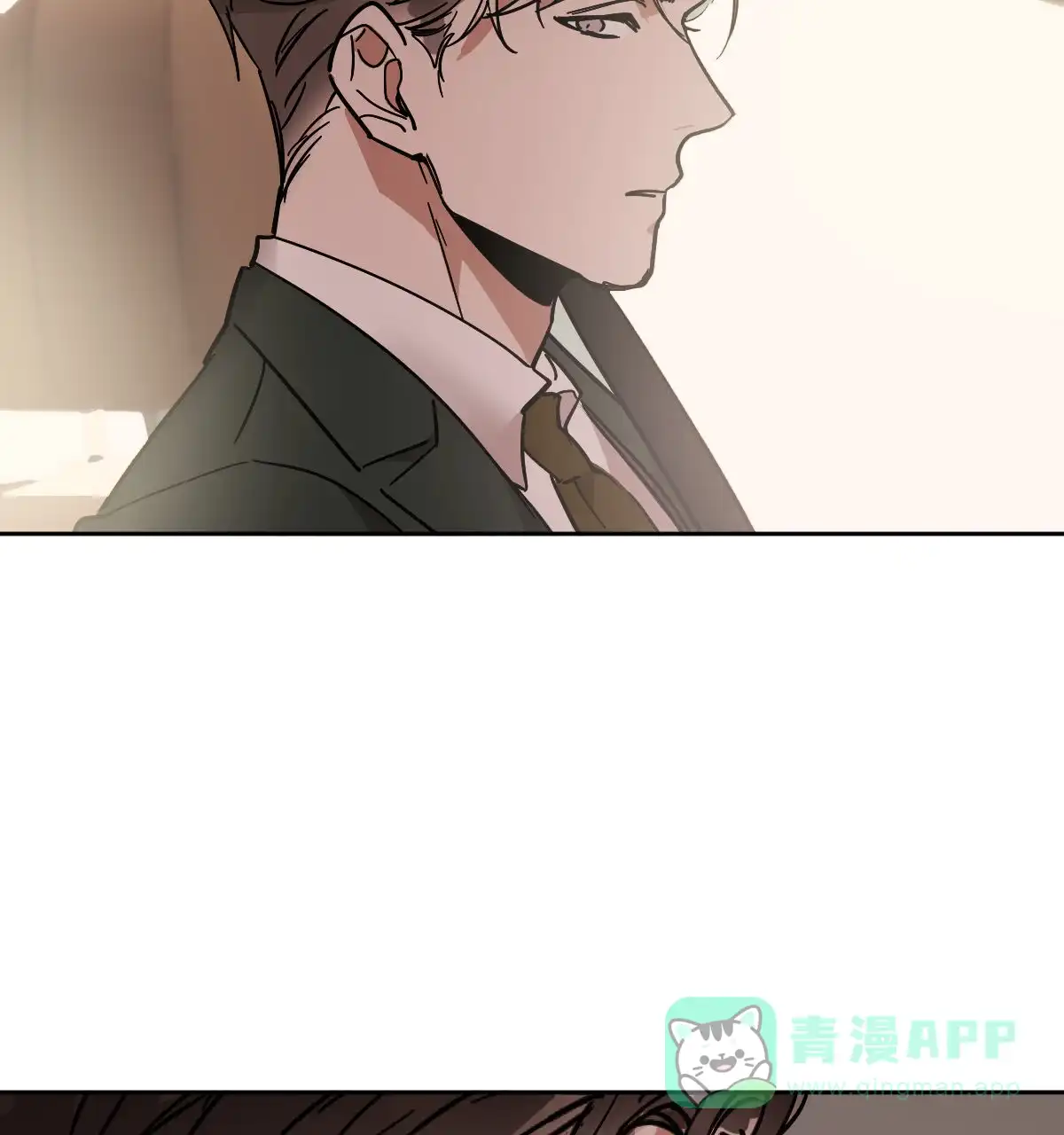 冷血动物 第163话 第11页