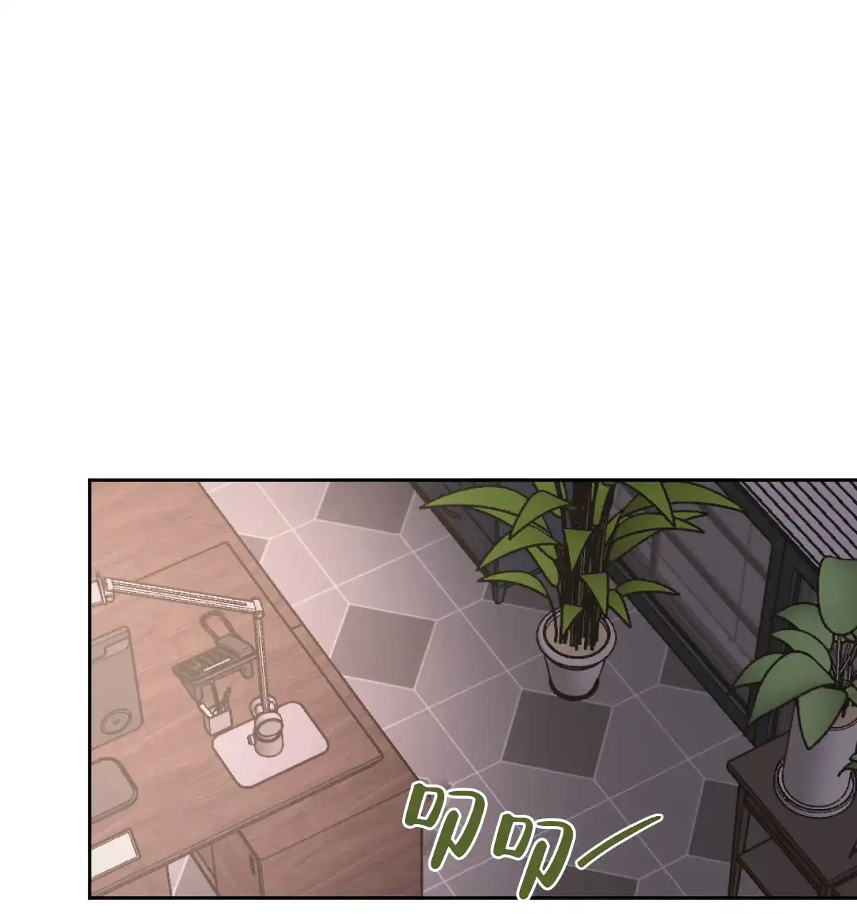 冷血动物 第164话 第5页