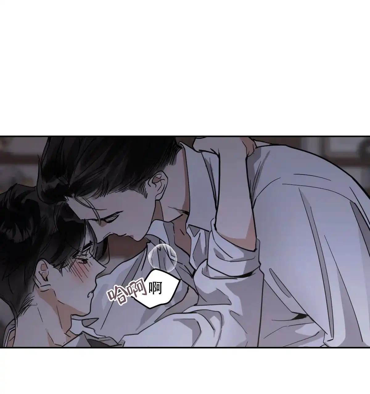 冷血动物 第164话 第38页