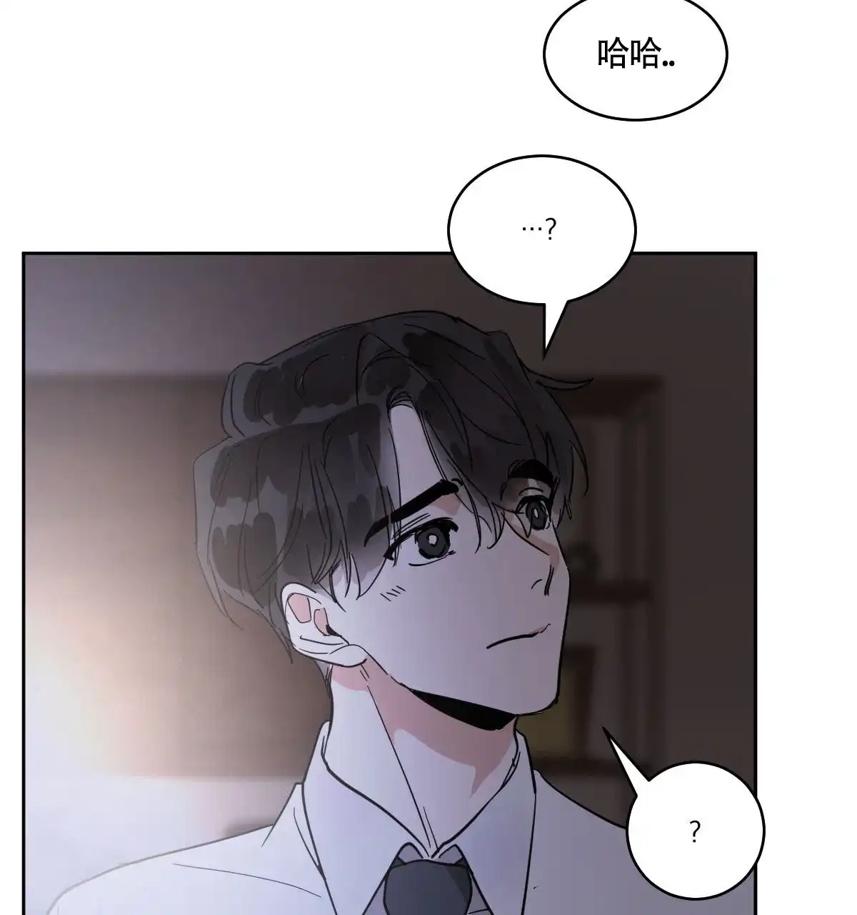 冷血动物 第164话 第22页