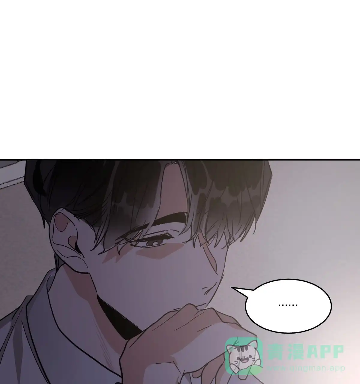 冷血动物 第164话 第1页