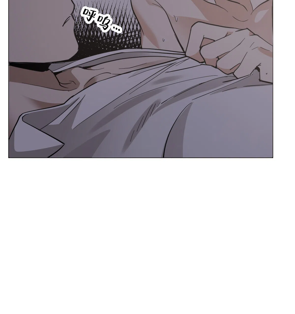 冷血动物 第165话 第38页