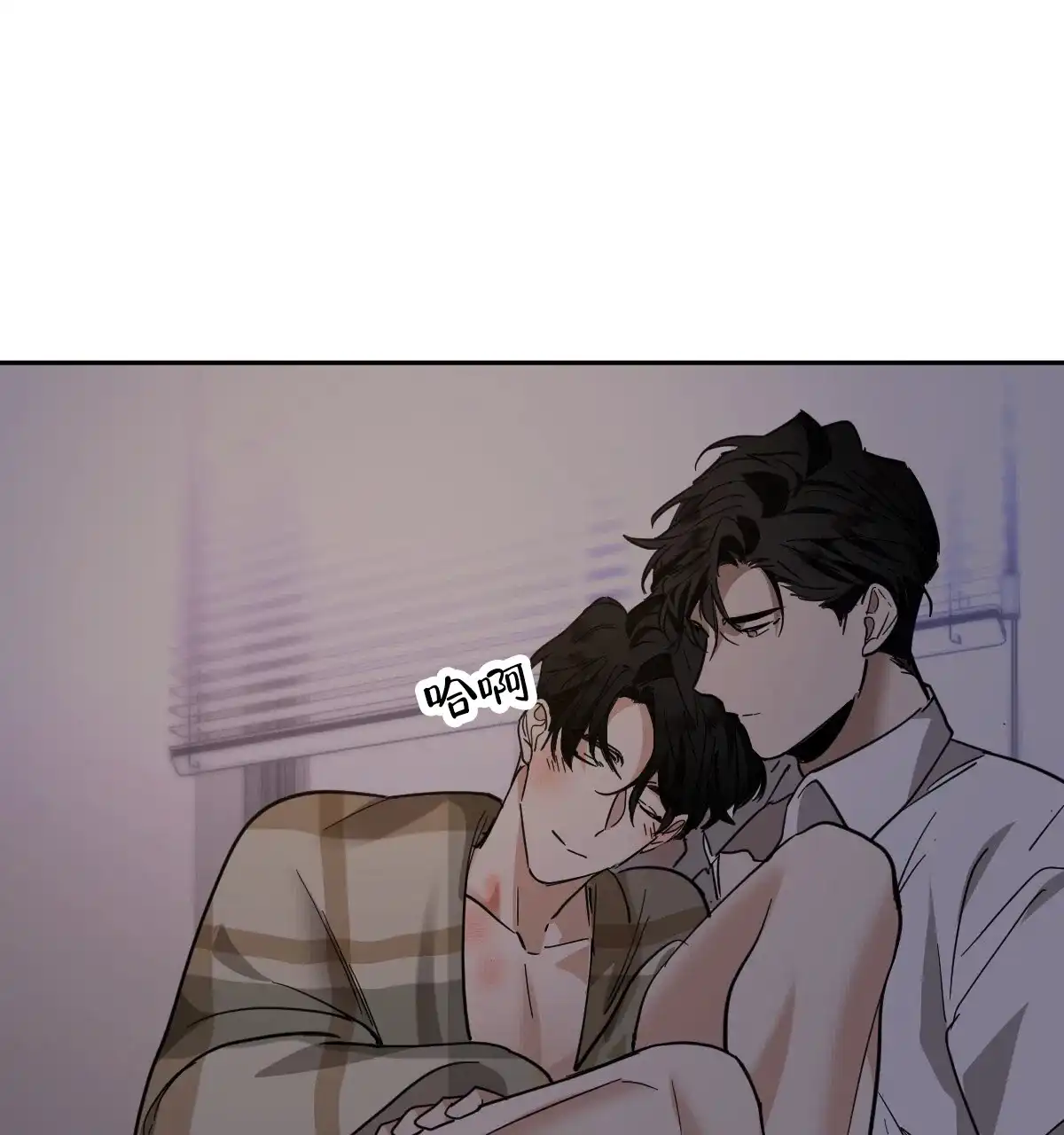 冷血动物 第166话 第30页