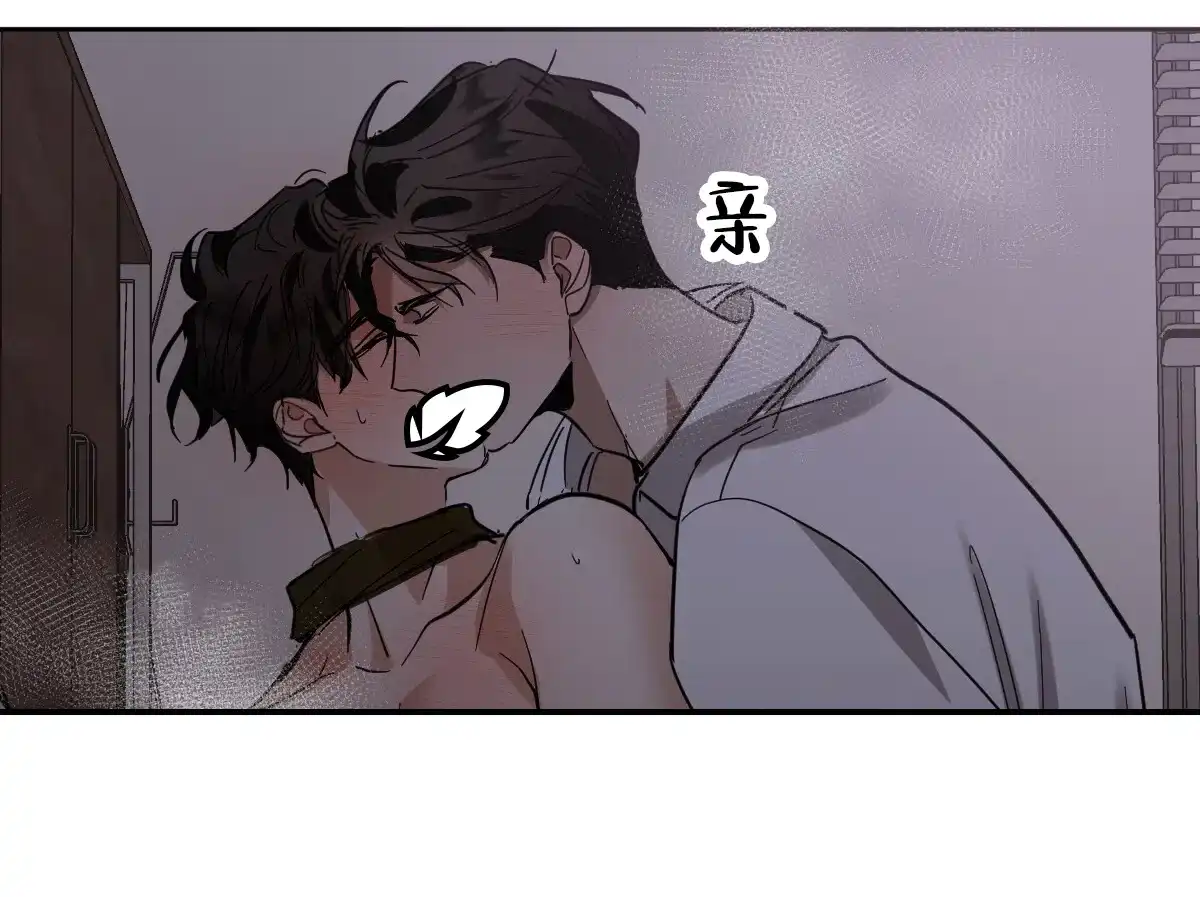 冷血动物 第166话 第15页