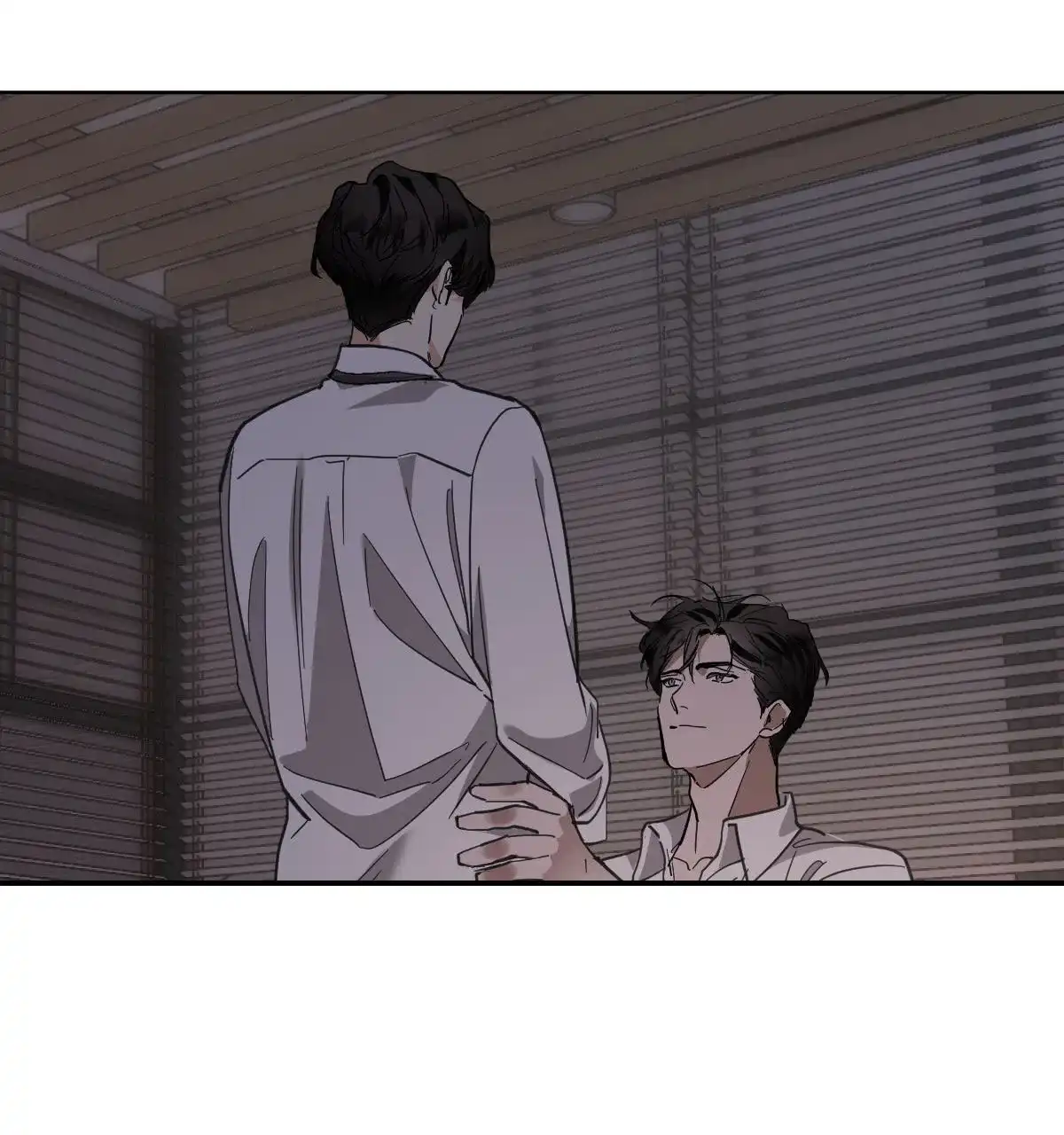 冷血动物 第167话 第4页