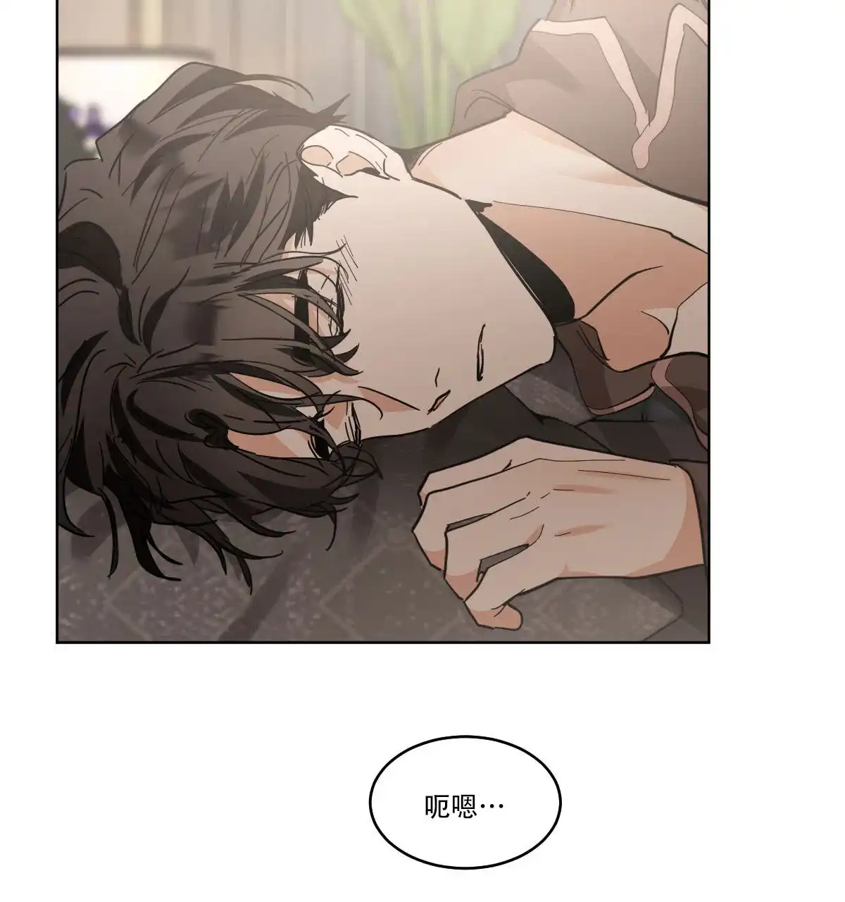 冷血动物 第168话 第30页