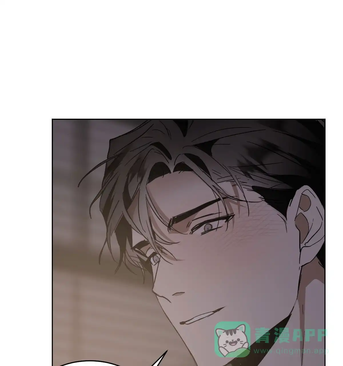 冷血动物 第168话 第1页
