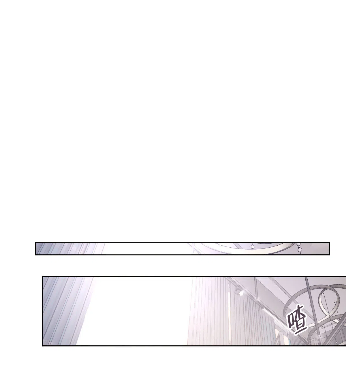 冷血动物 第168话 第27页