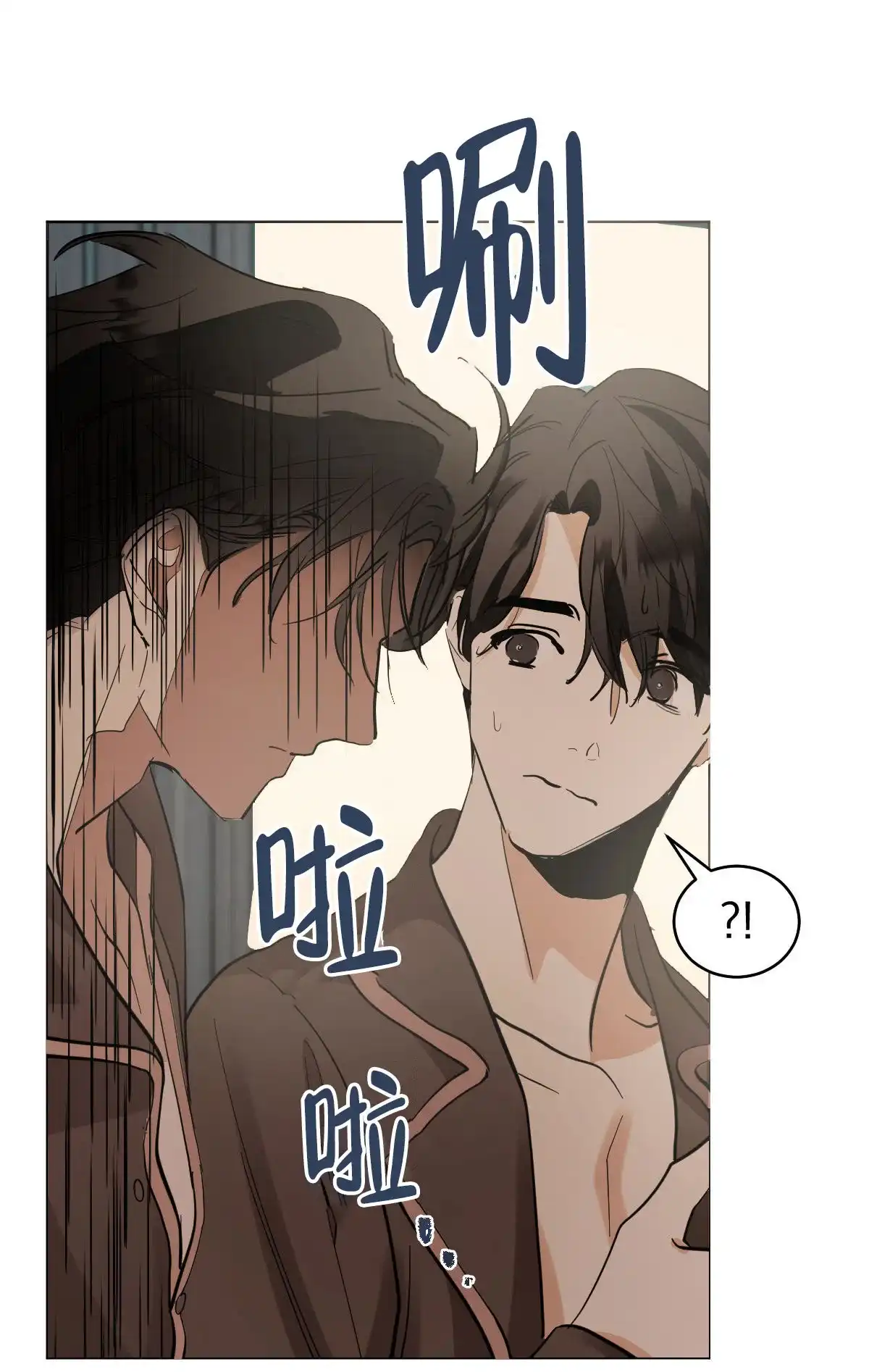 冷血动物 第169话 第24页