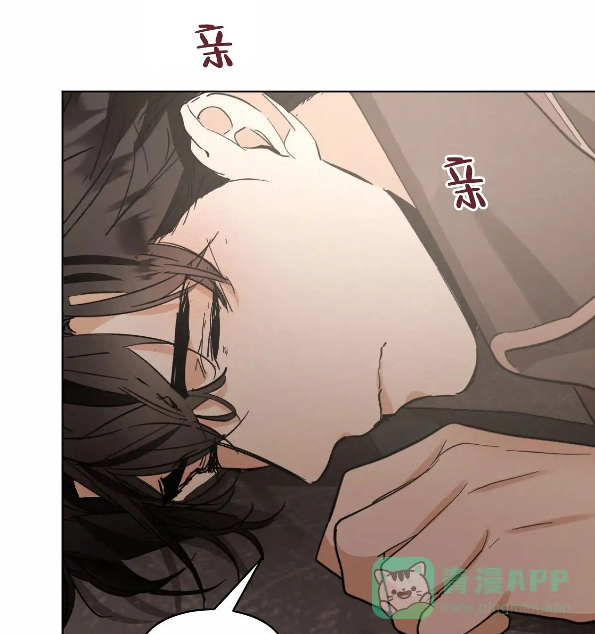 冷血动物 第169话 第1页