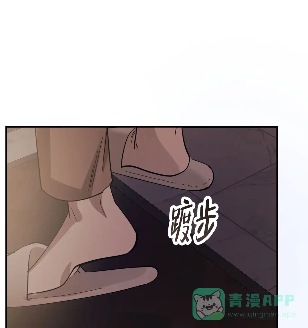 冷血动物 第170话 第1页