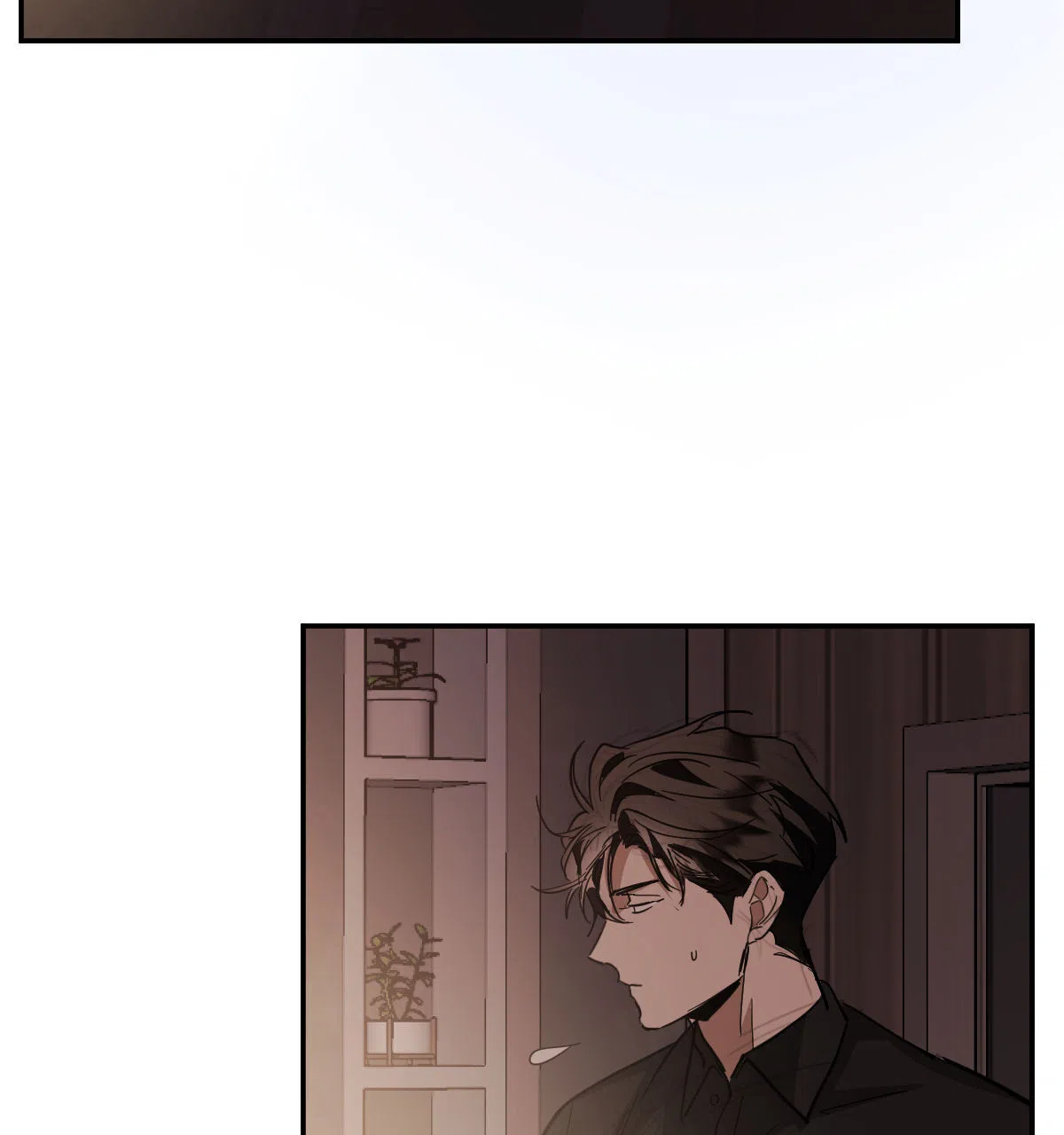 冷血动物 第170话 第2页
