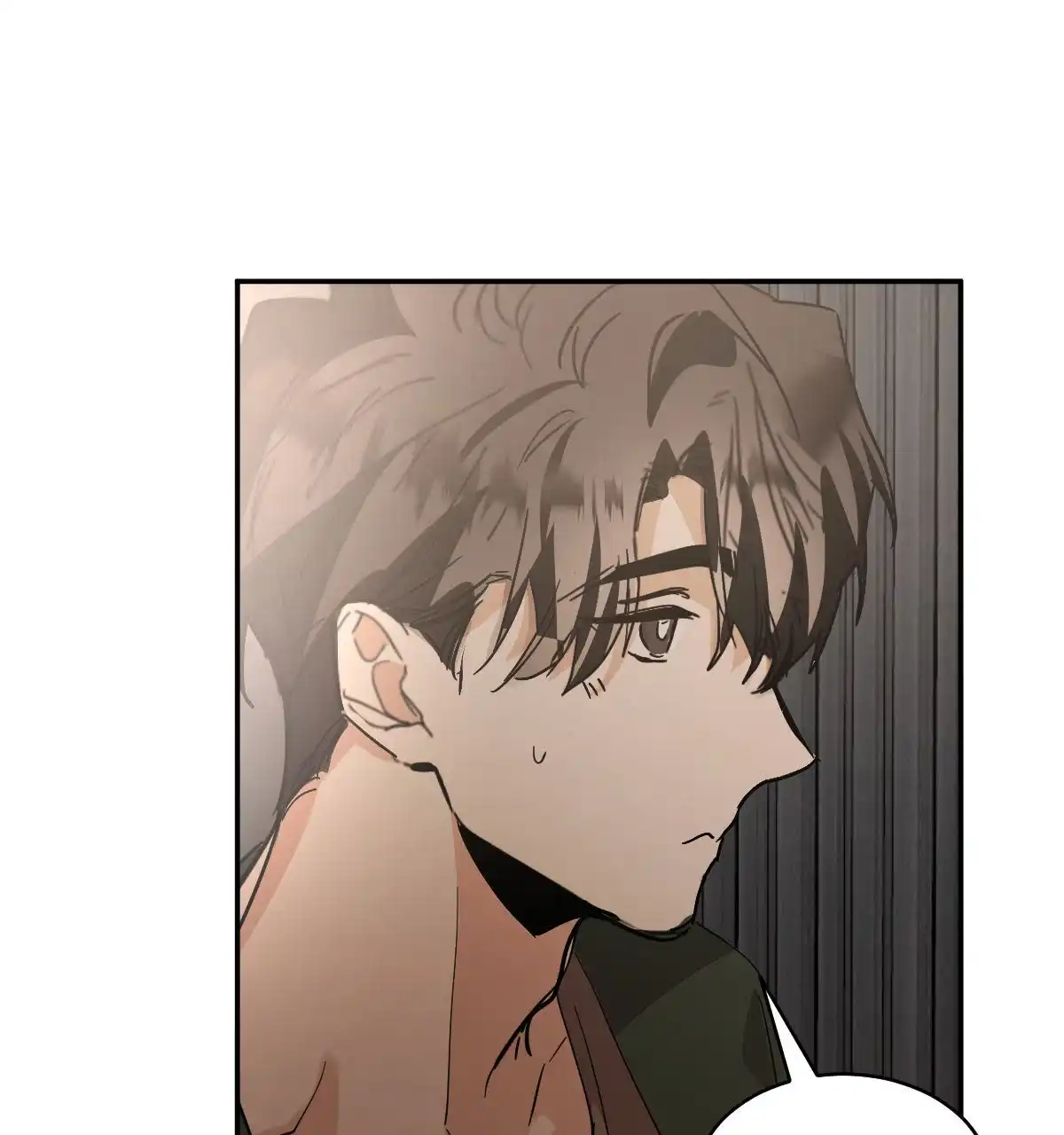 冷血动物 第171话 第5页