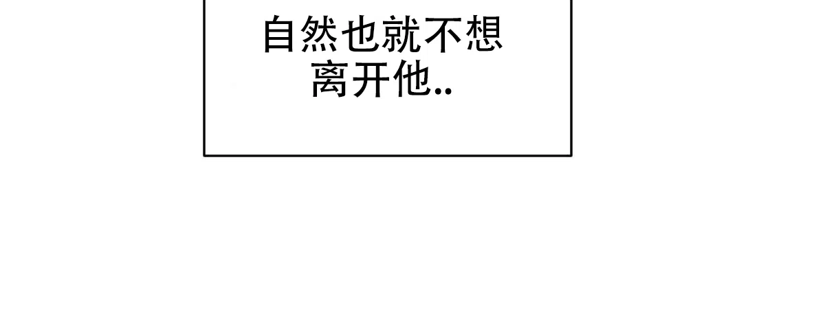 冷血动物 第173话 第2页
