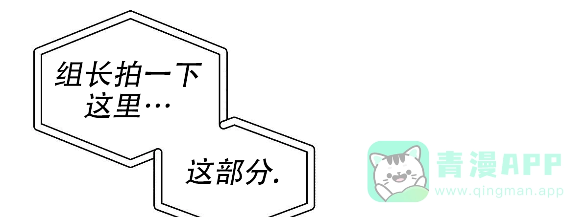 冷血动物 第175话 第1页