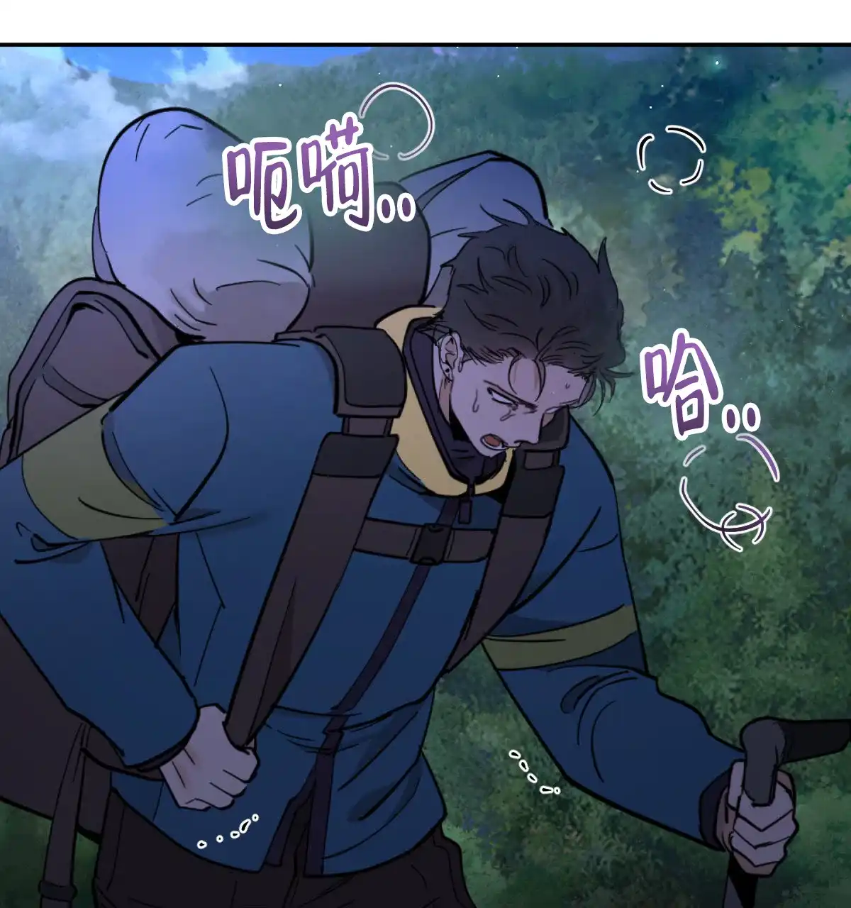 冷血动物 第177话 第5页