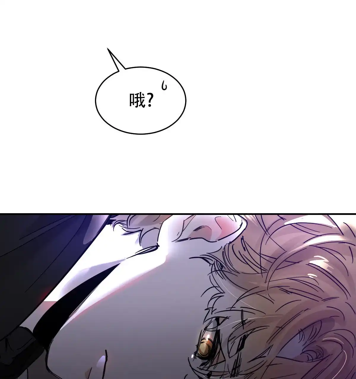 冷血动物 第177话 第37页