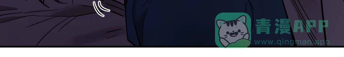 冷血动物 第177话 第36页