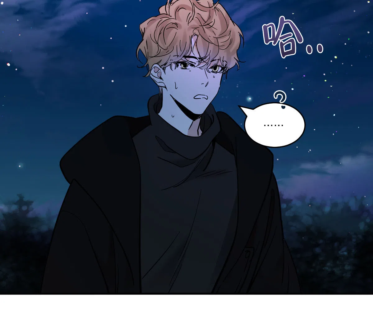 冷血动物 第177话 第3页