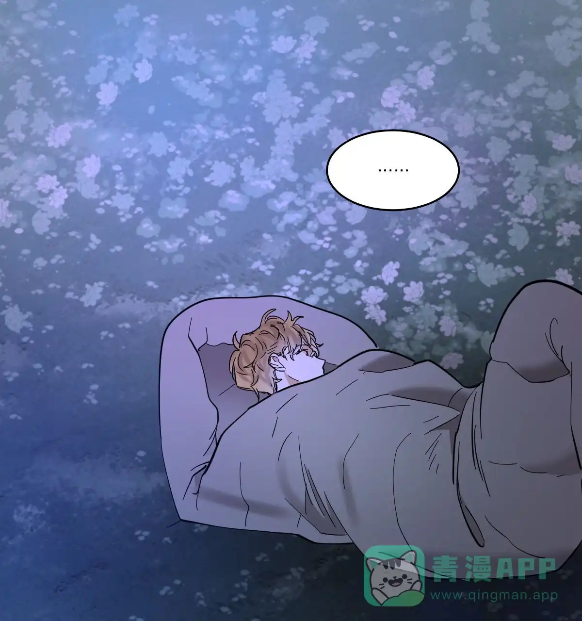 冷血动物 第177话 第31页