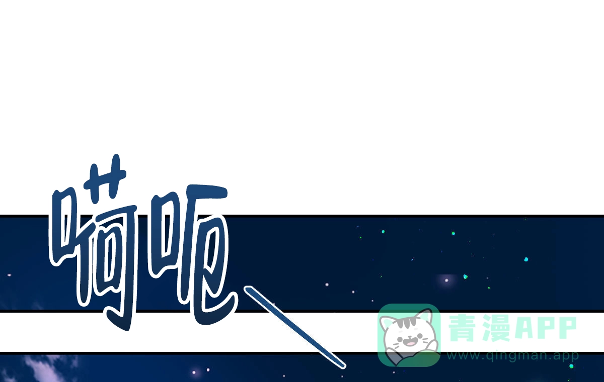 冷血动物 第177话 第1页