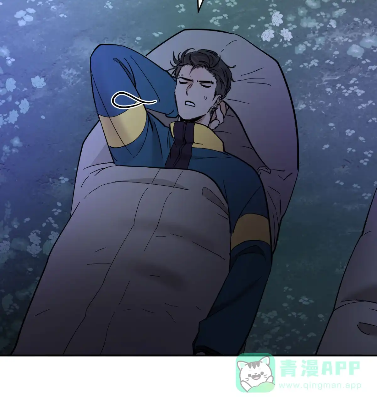 冷血动物 第177话 第16页