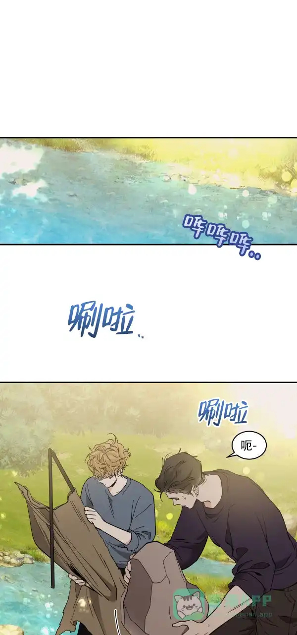 冷血动物 第178话 第1页