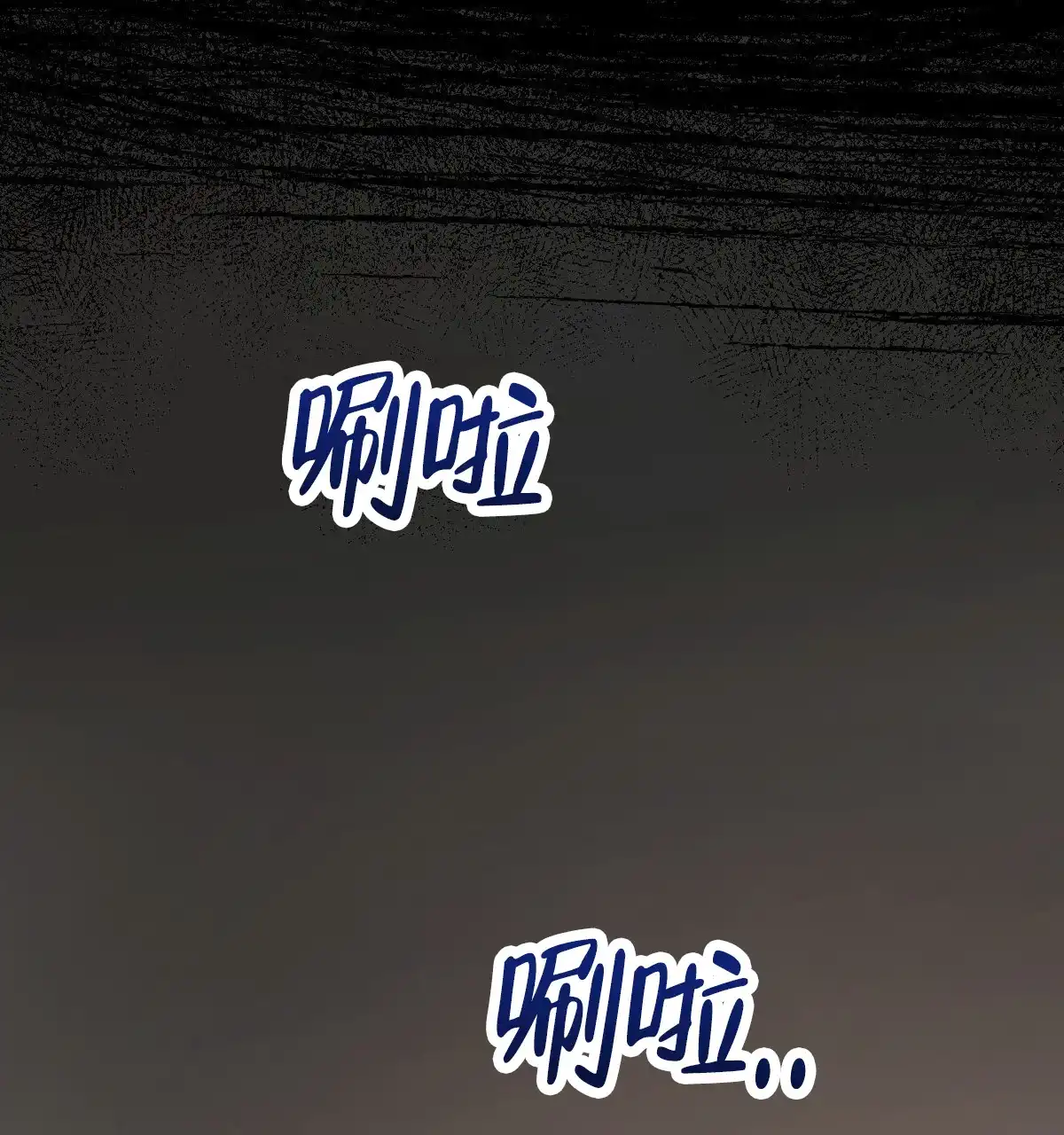 冷血动物 第179话 第19页