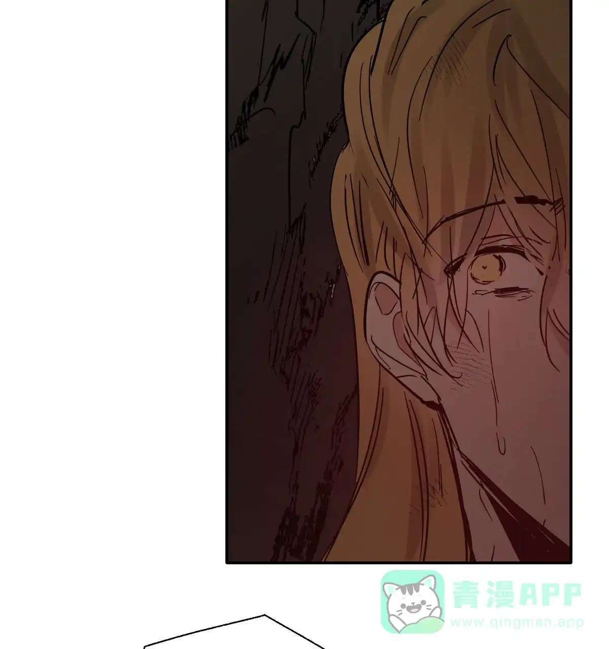冷血动物 第179话 第11页