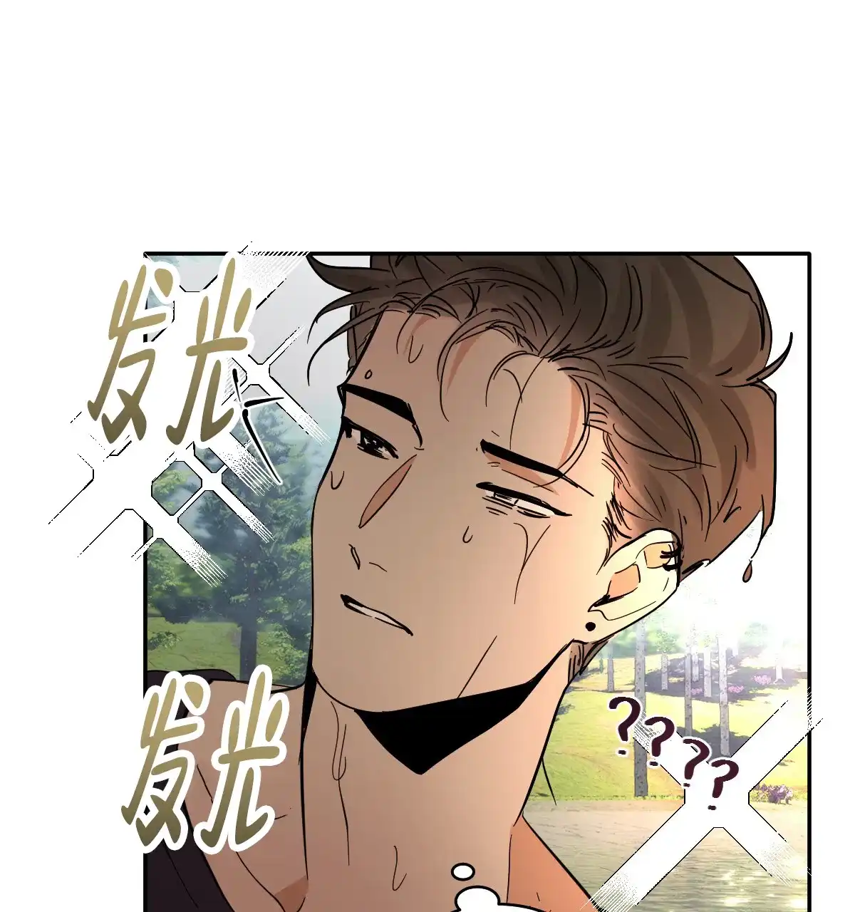 冷血动物 第180话 第27页