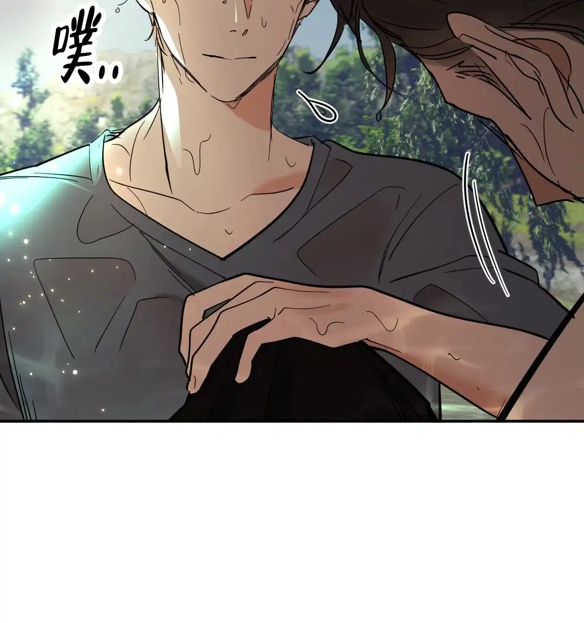 冷血动物 第180话 第22页