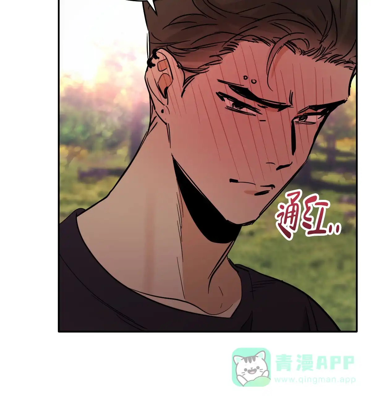 冷血动物 第180话 第6页