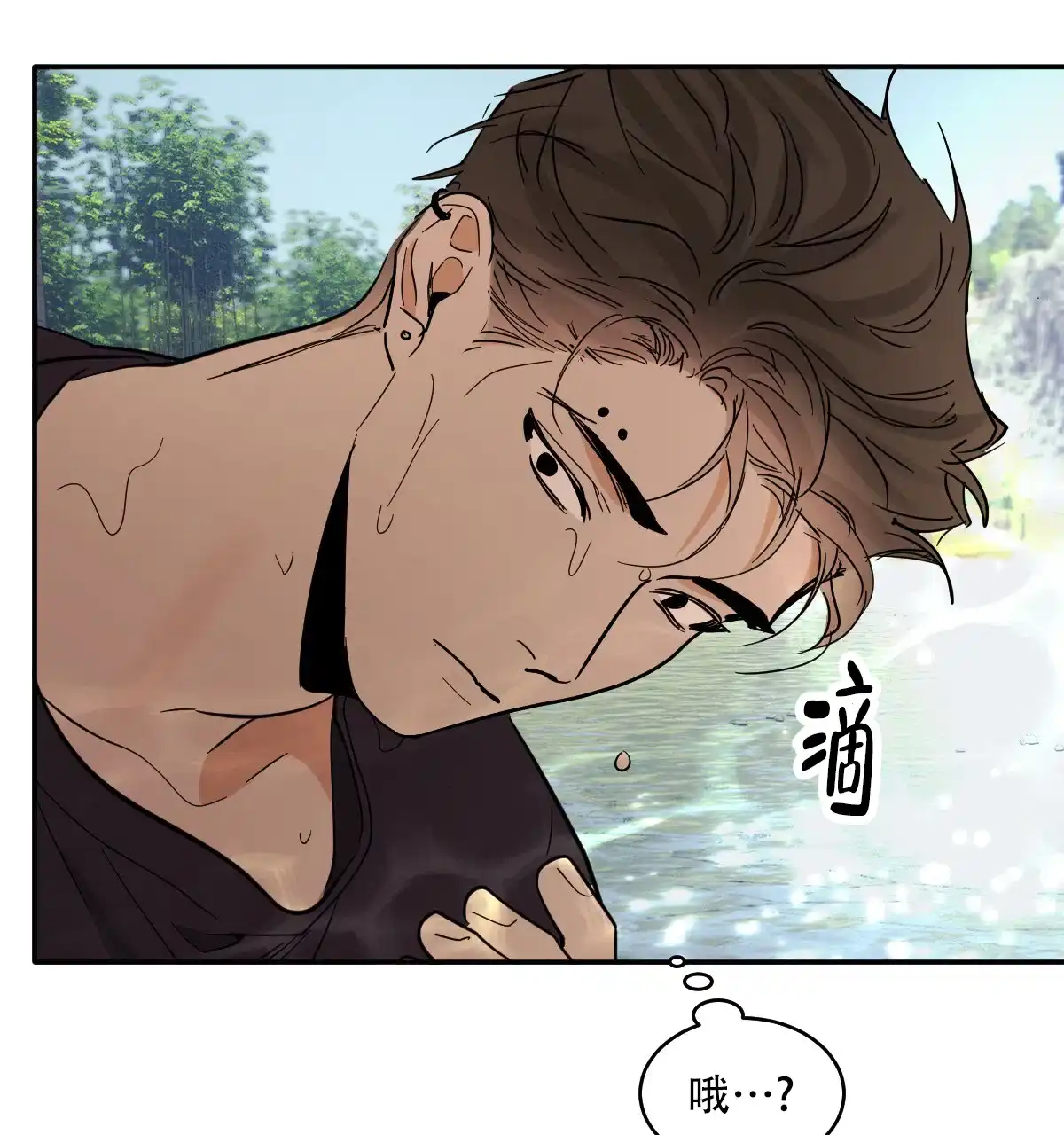 冷血动物 第180话 第23页