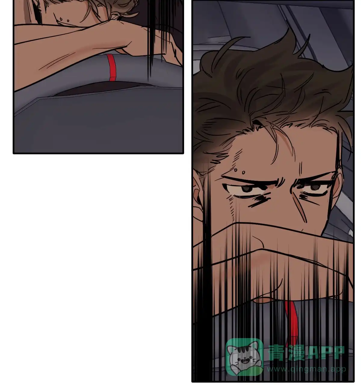冷血动物 第181话 第6页