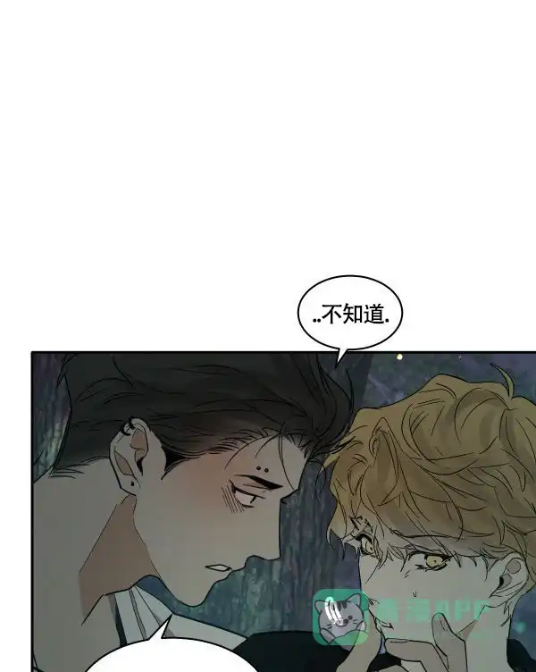 冷血动物 第183话 第1页