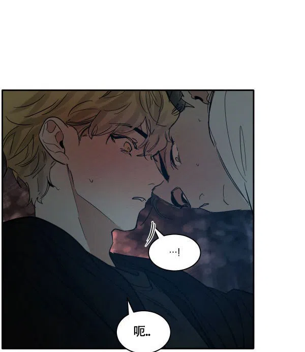 冷血动物 第183话 第15页